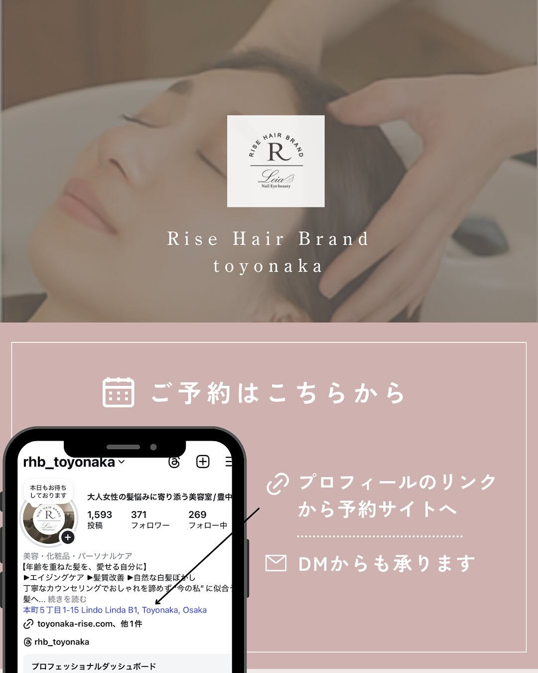 【仕上がりが証明する、技術の真髄