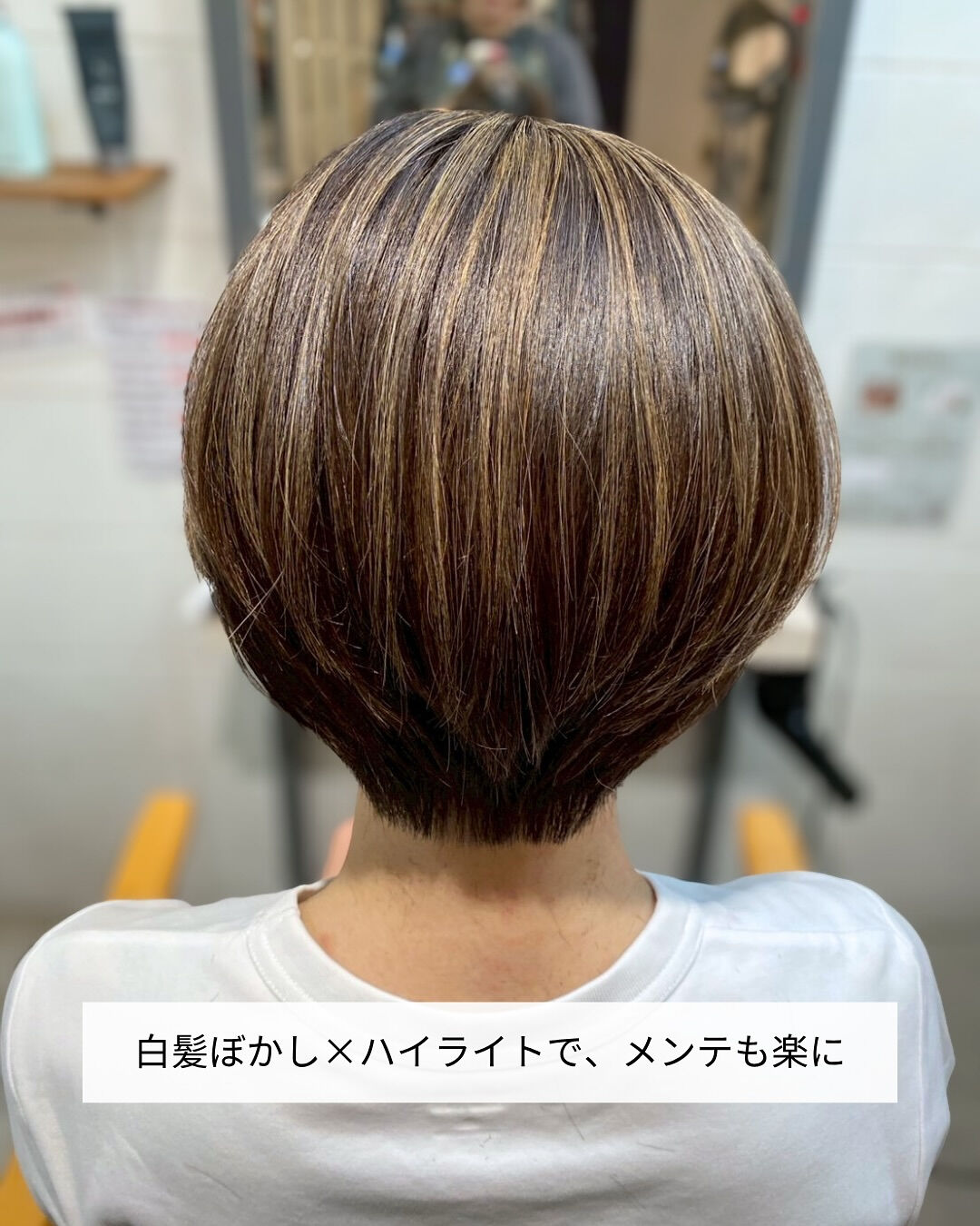 こなれ大人ハイライトで、自然な立体感