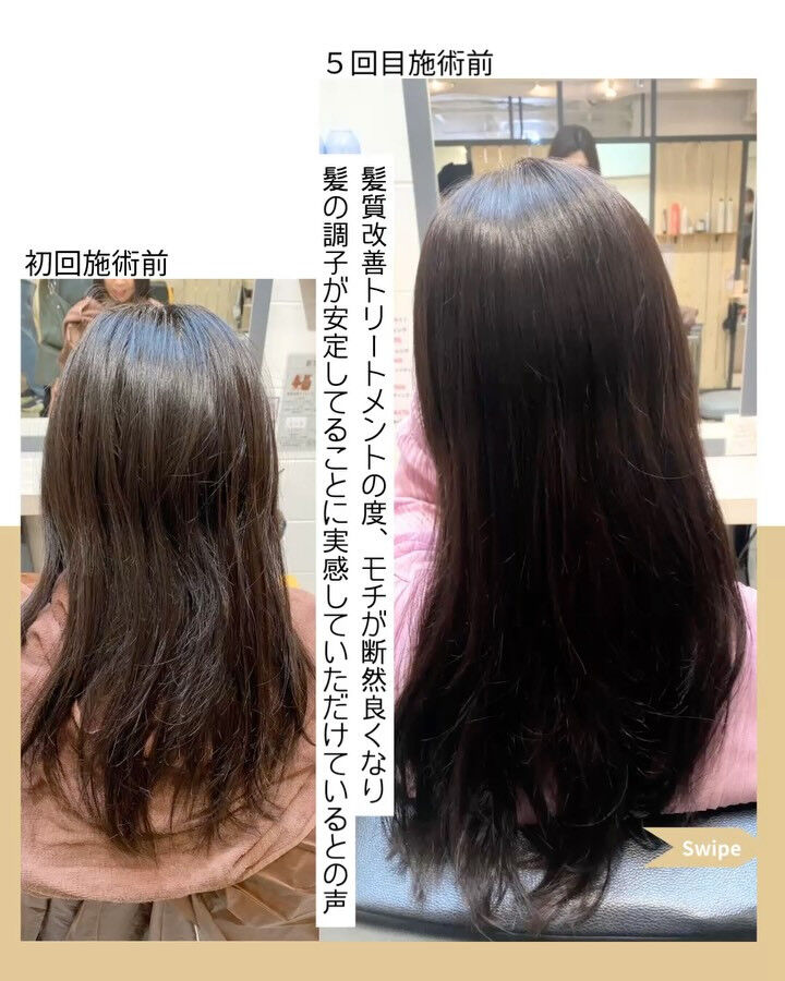 月に一度の“自分のための時間”、とれていますか？ 