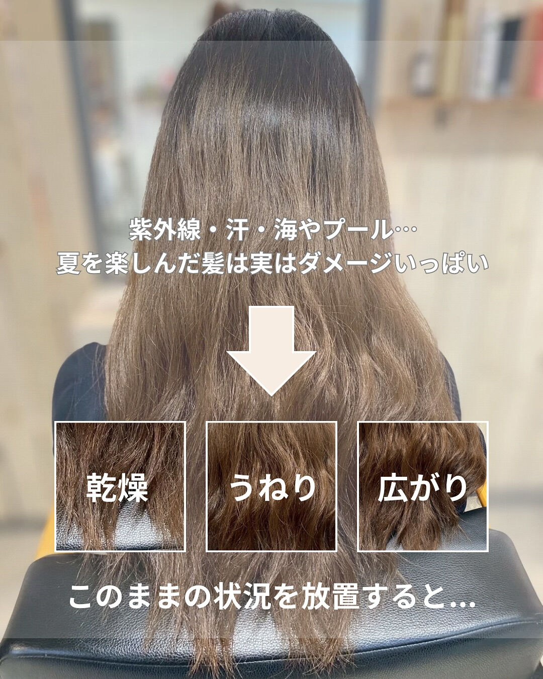 子供達の夏休みももう終わり