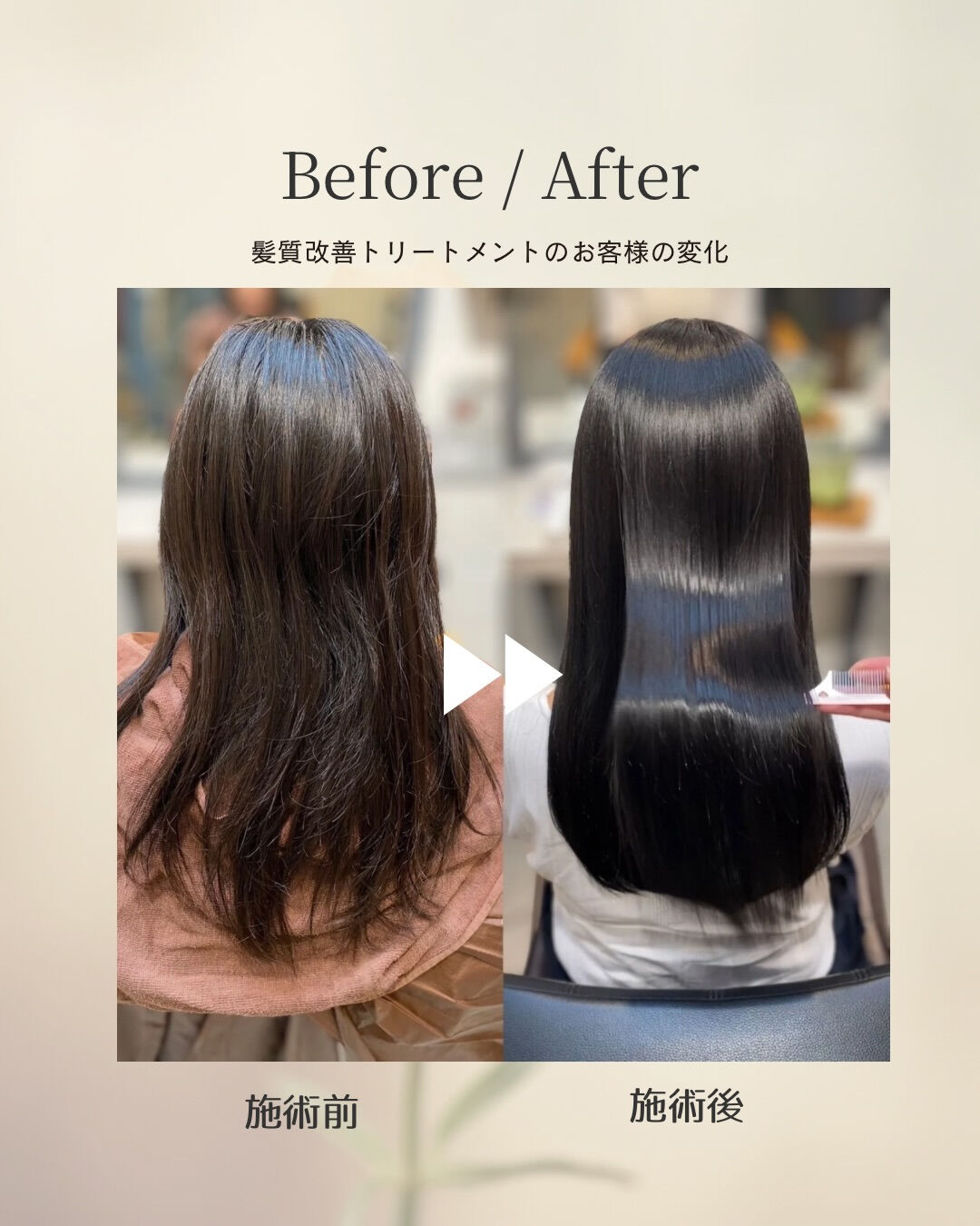 DAY1からDAY3にわたって、髪のうねりやパサつき、頭皮の