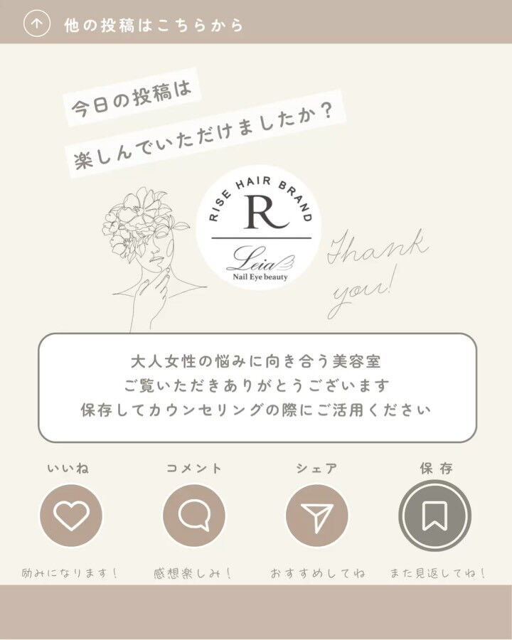 冬のファッションが重くなる季節こそ、