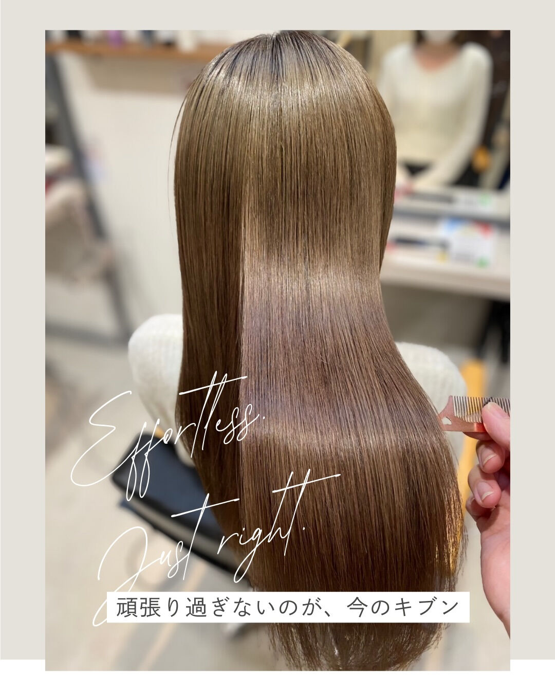 『頑張り過ぎないのが今のキブン』