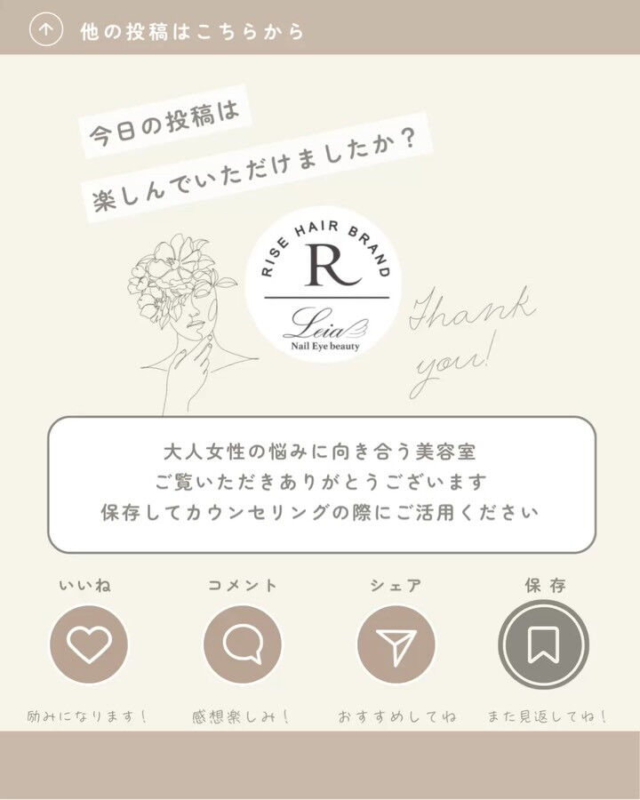 『頑張り過ぎないのが今のキブン』