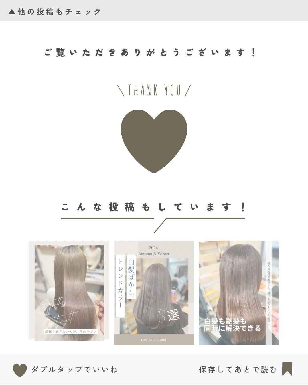 2026年トレンドの